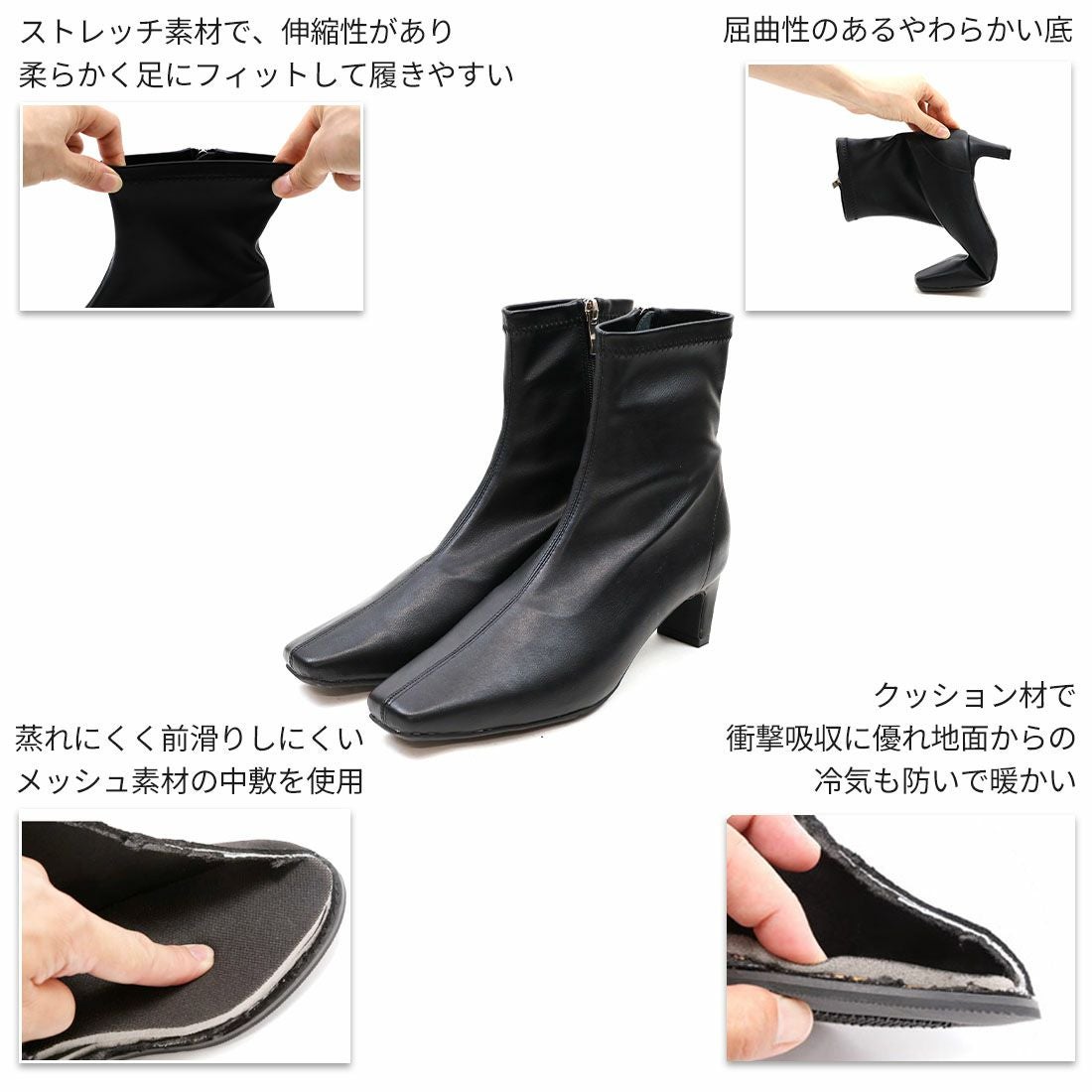 5cmプレートヒールストレッチショートブーツ ｜靴・レディースシューズ