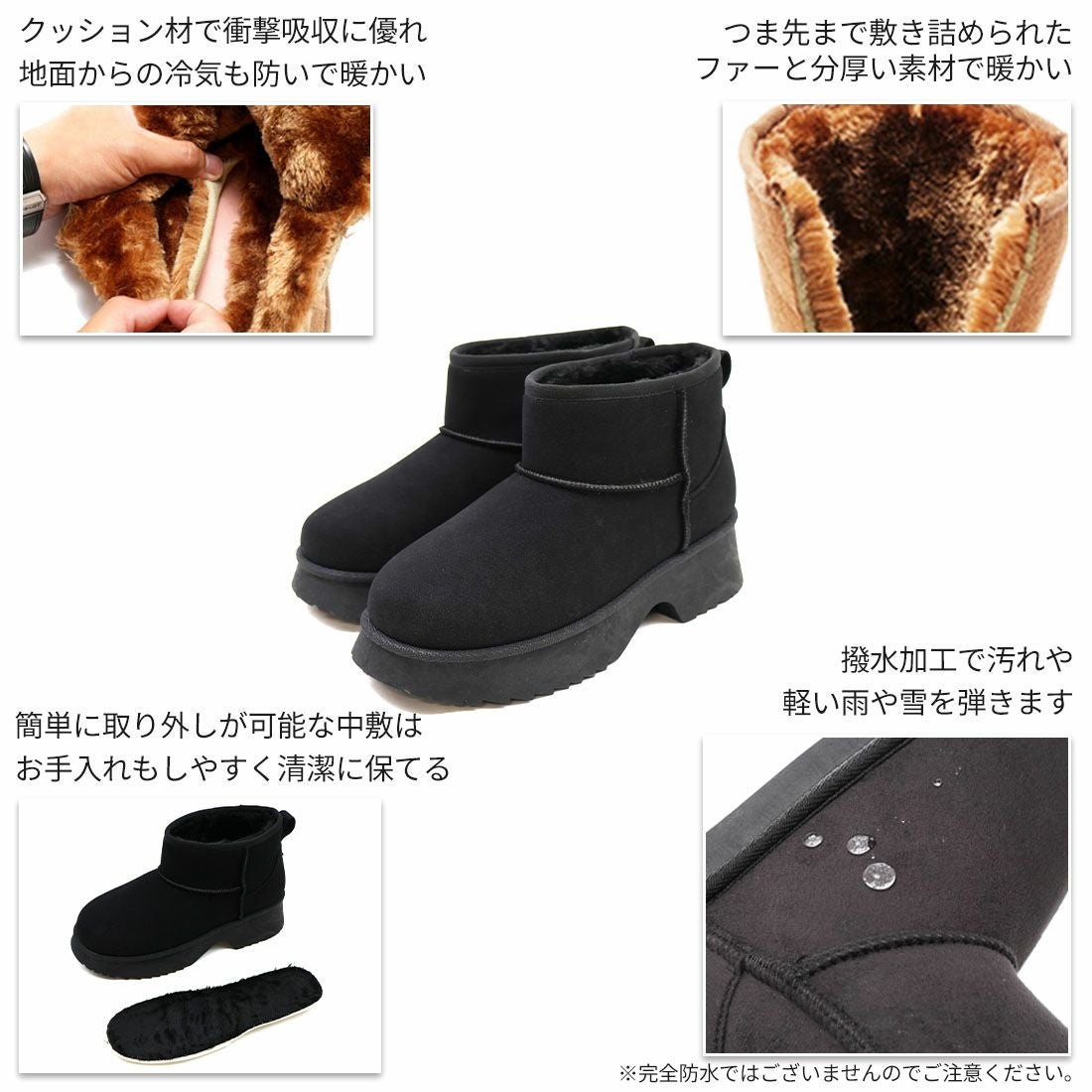 もふぽか厚底5.0cmチャンキーヒールムートンブーツ ｜靴・レディース