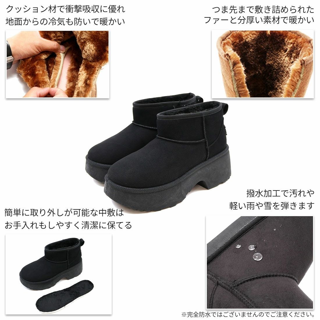 もふぽか厚底7cmチャンキーヒールムートンブーツ ｜靴・レディース