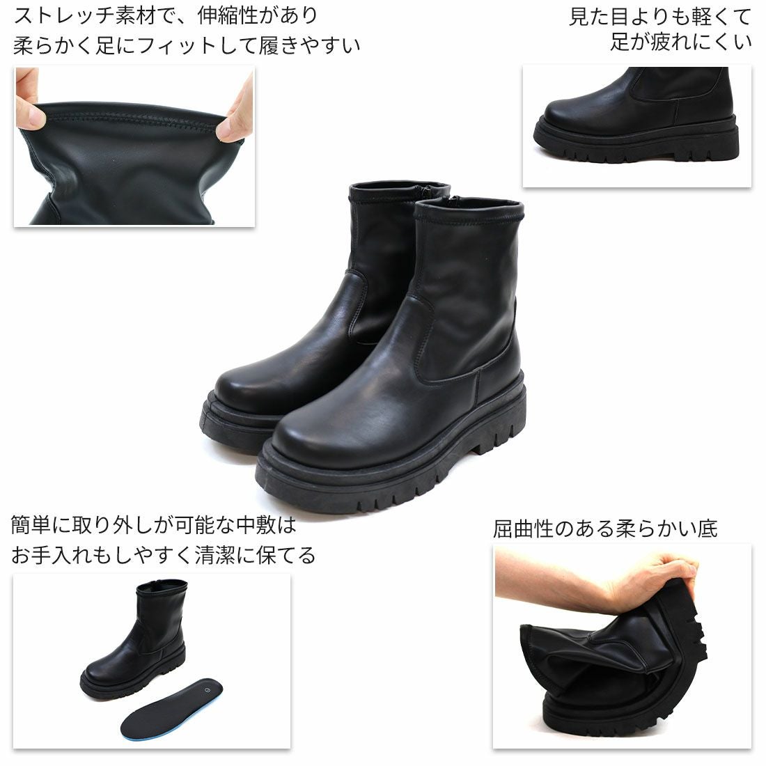 晴雨兼用】厚底ストレッチブーツ ｜靴・レディースシューズの通販なら