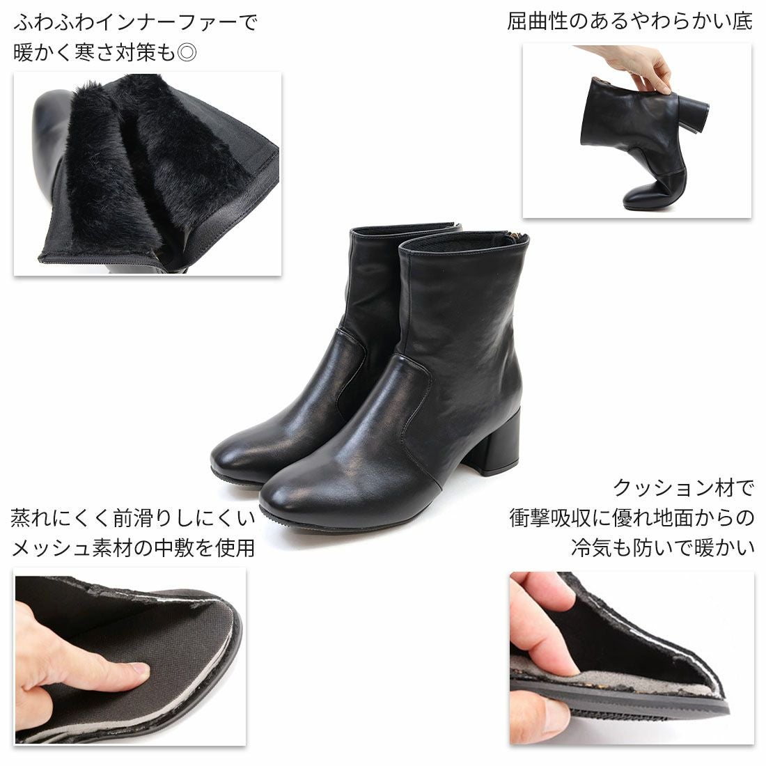 もふぽかふわふわファーインナーショートブーツ ｜靴・レディース