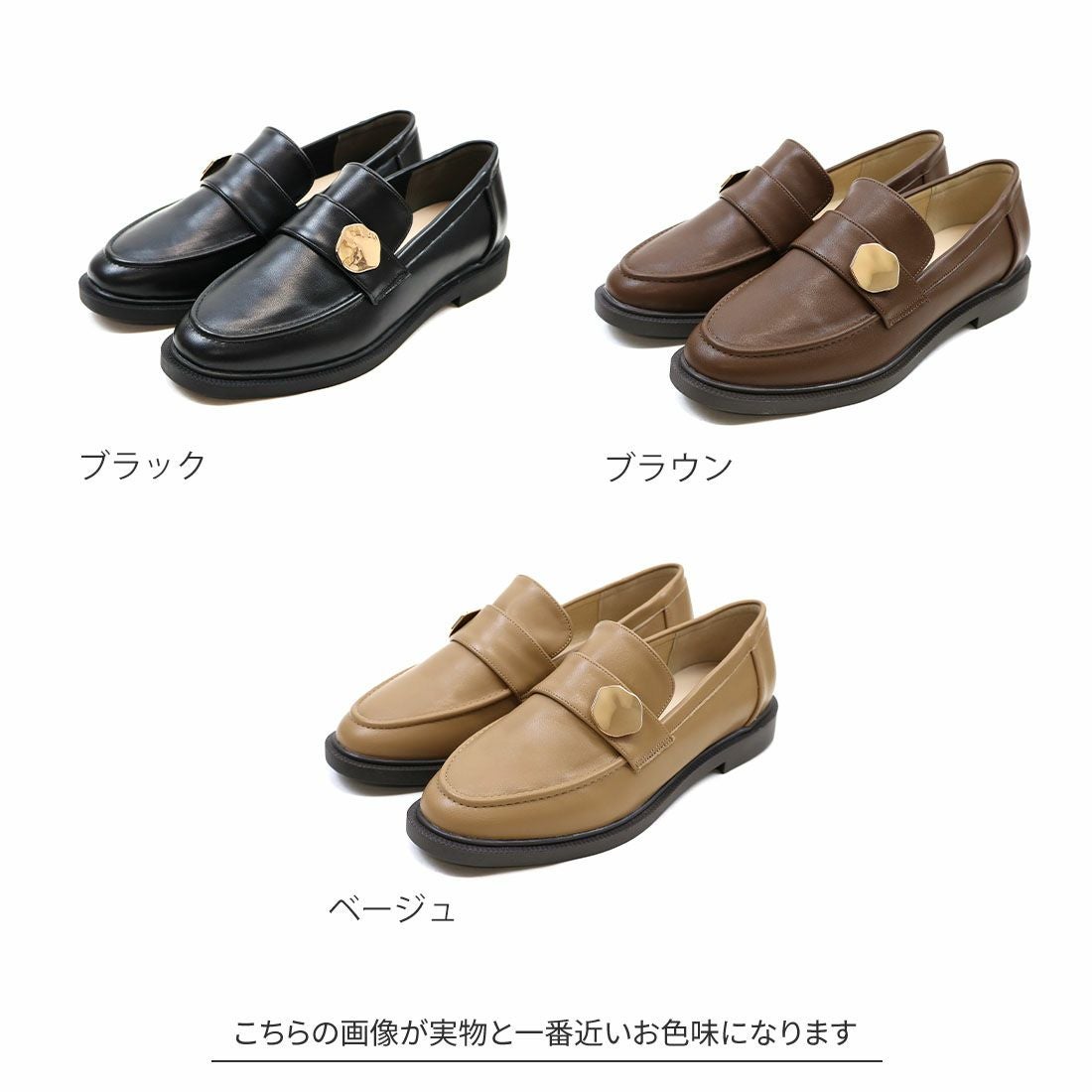 ririkaさんコラボ ニュアンスモチーフローファー ｜靴・レディース