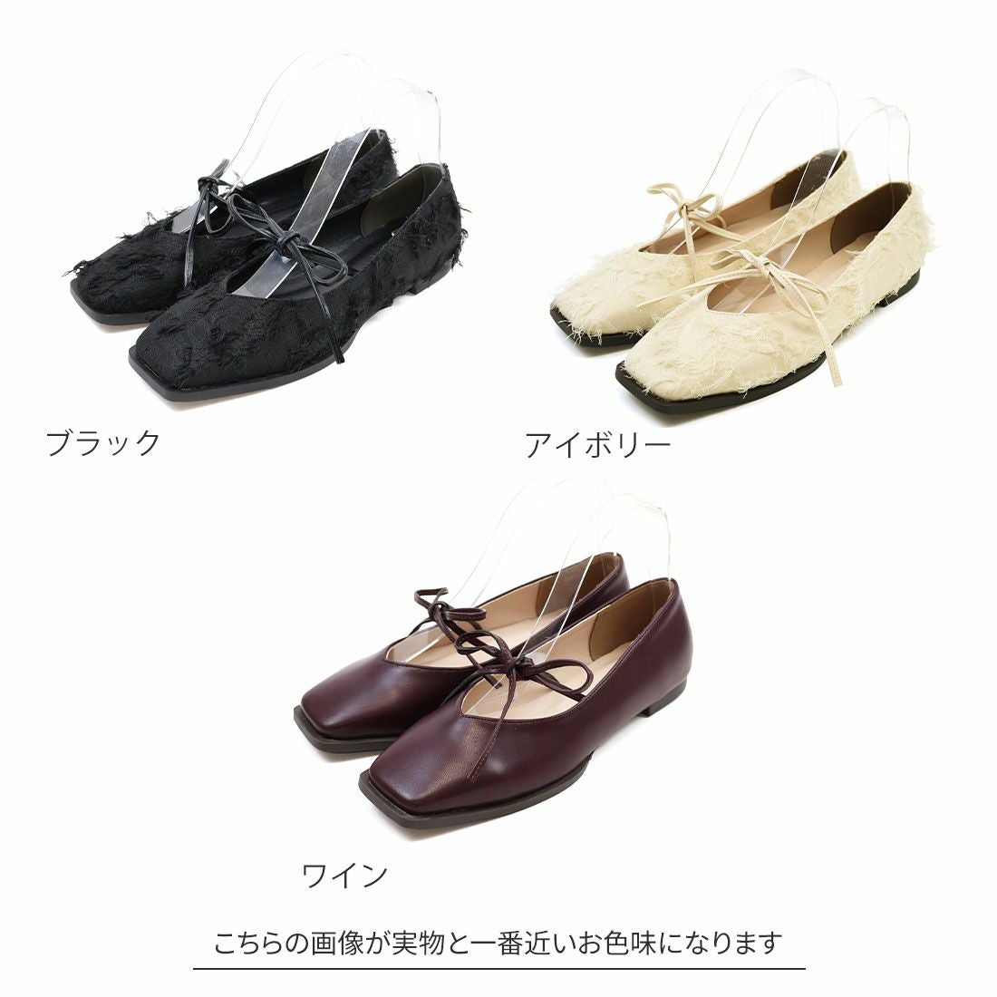 yumi.さんコラボ華奢リボンフラットシューズ ｜靴・レディースシューズ