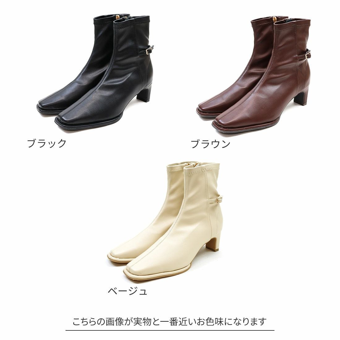 michanさんコラボピース付きベルトデザインストレッチショートブーツ