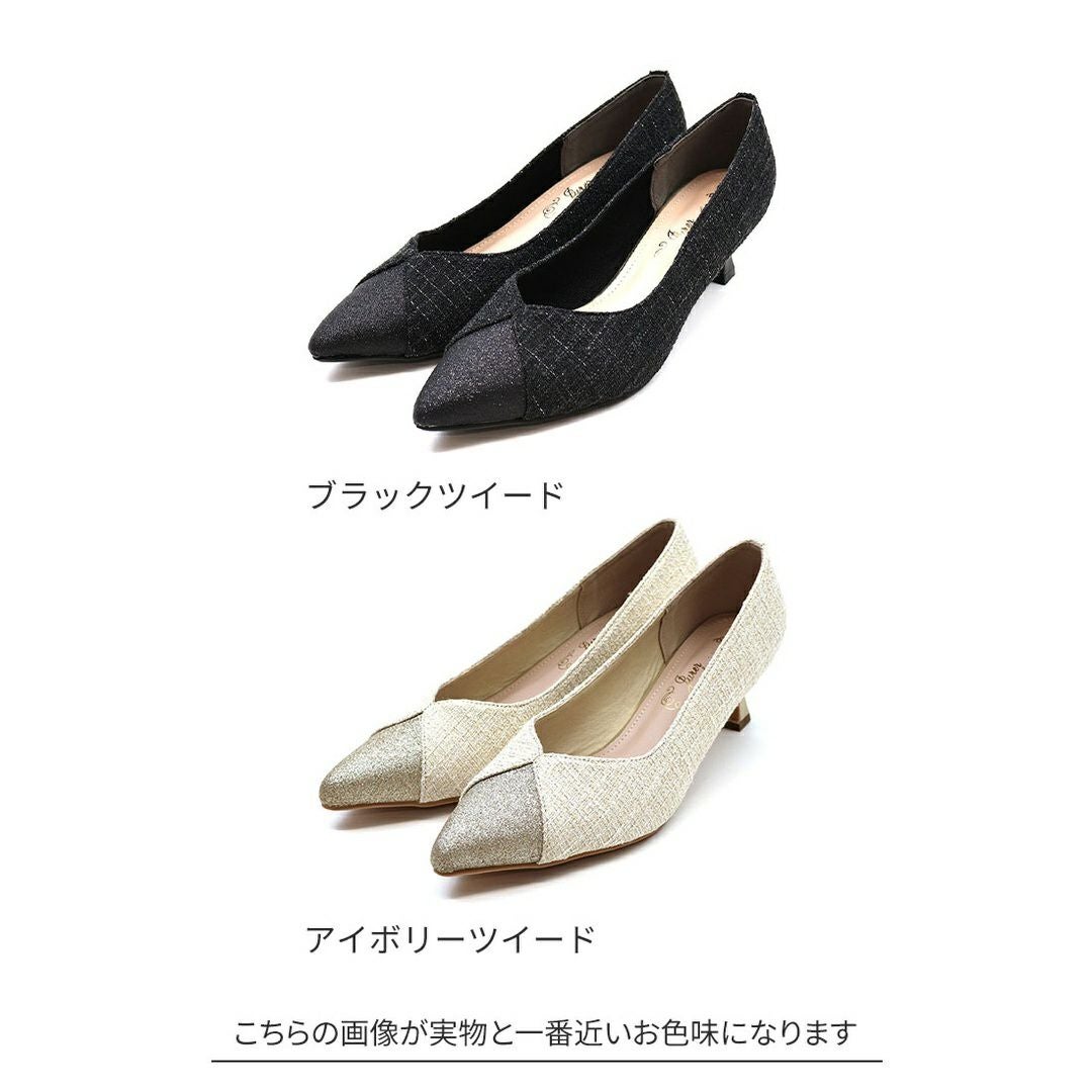 キラキラグリッタートゥ切り替えデザインパンプス ｜靴・レディース