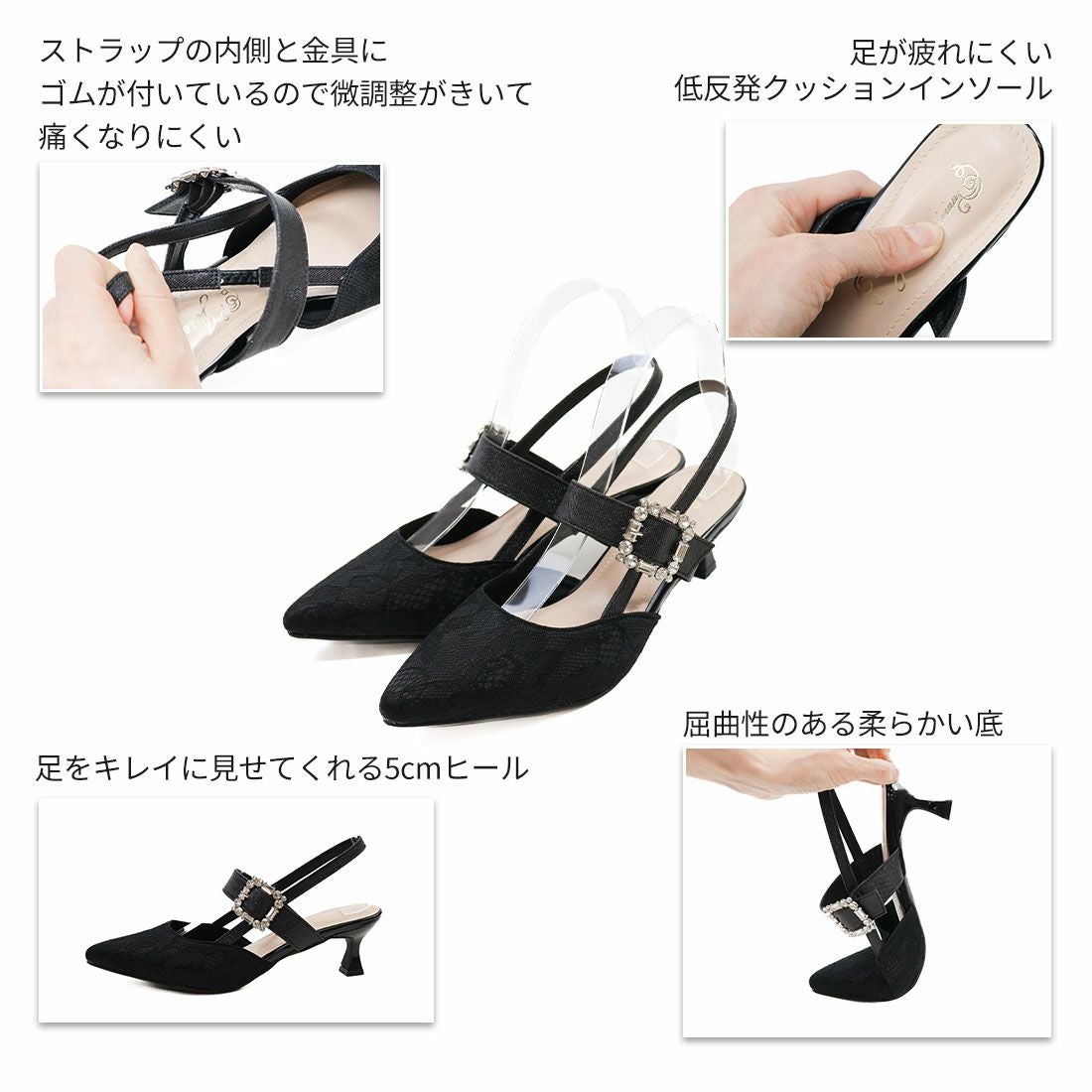 キラキラビジューバックルスリングバックパンプス ｜靴・レディース