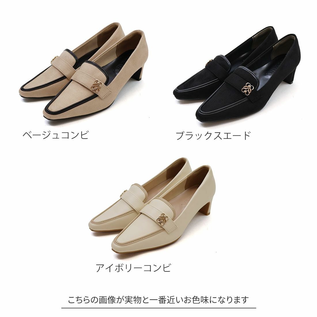 スクエアトゥモノグラム5cmプレートヒール感激ローファーパンプス ｜靴