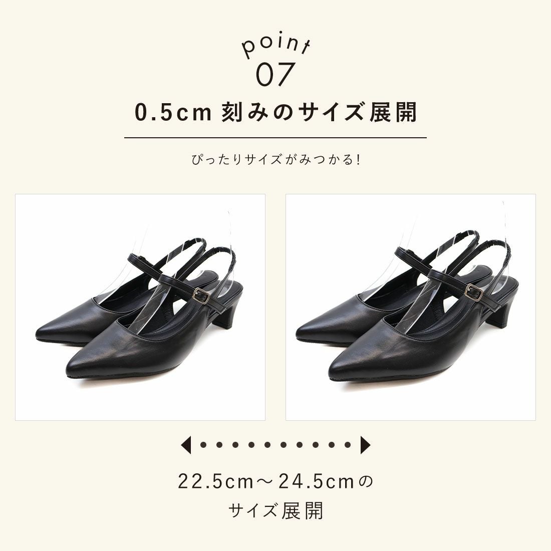 ポインテッドトゥスリングバック5cmプレートヒール感激パンプス ｜靴