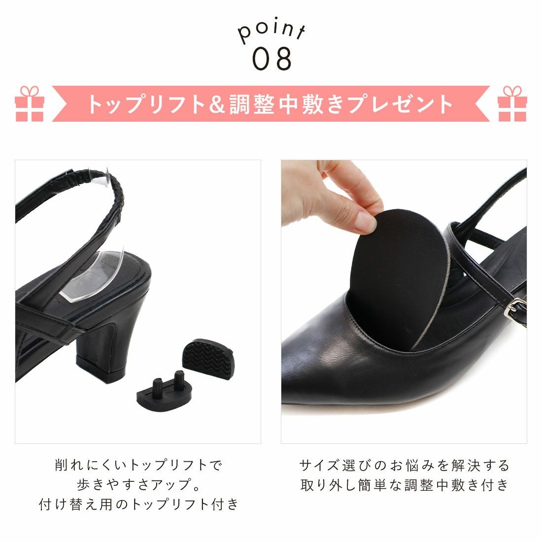 ポインテッドトゥスリングバック5cmプレートヒール感激パンプス ｜靴