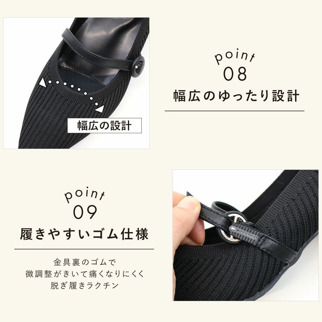 ポインテッドトゥメリージェーン4cmヒール感激ニットパンプス ｜靴