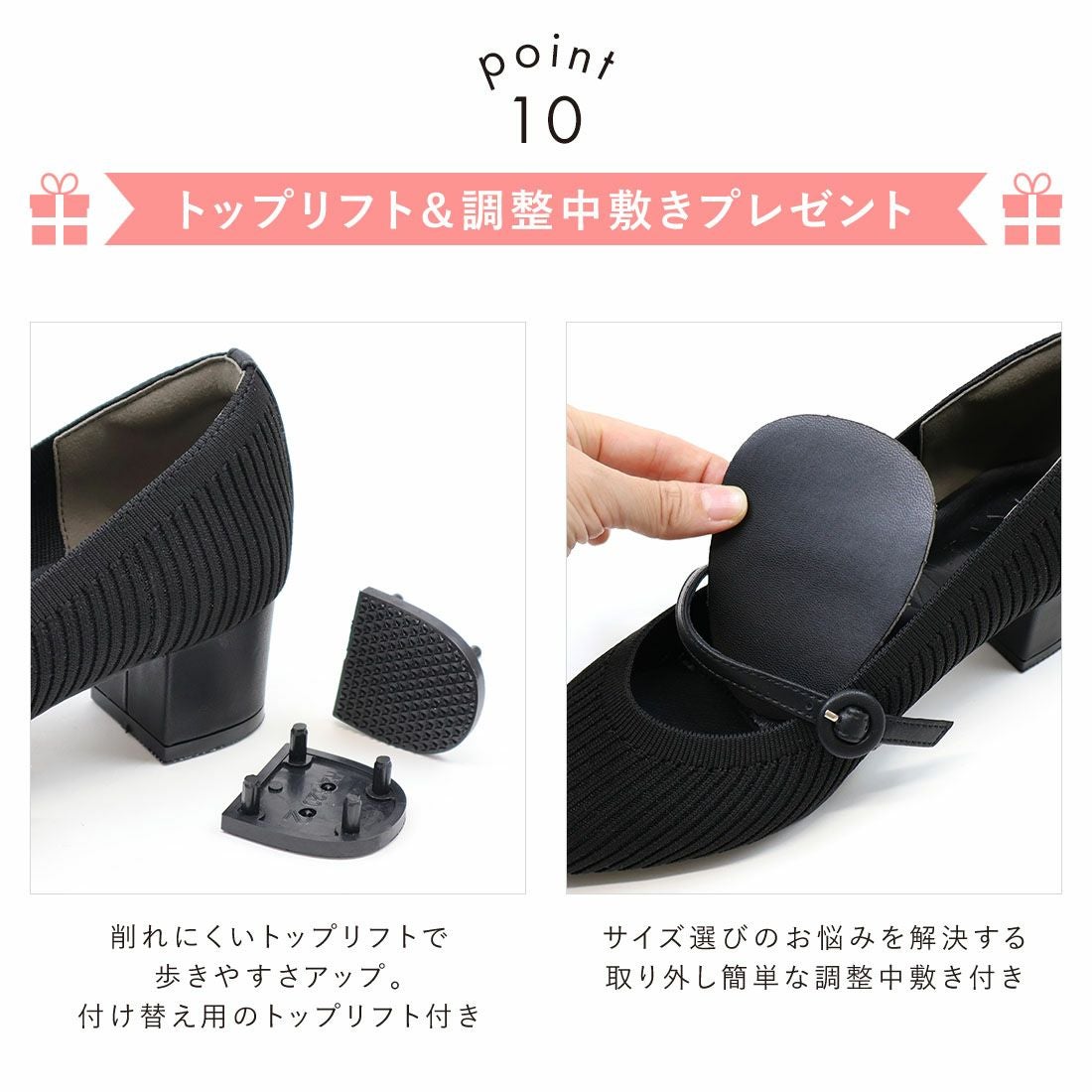 ポインテッドトゥメリージェーン4cmヒール感激ニットパンプス ｜靴