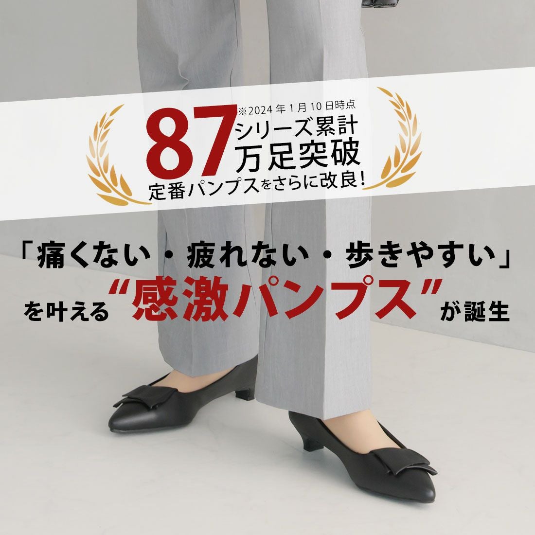 ポインテッドトゥフラップリボン3cmヒール感激パンプス ｜靴