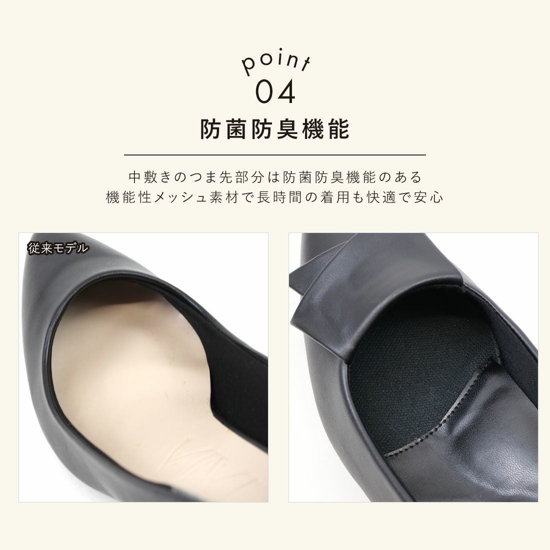 履き心地やみつき感激】ポインテッドトゥフラップリボン3cmヒール感激