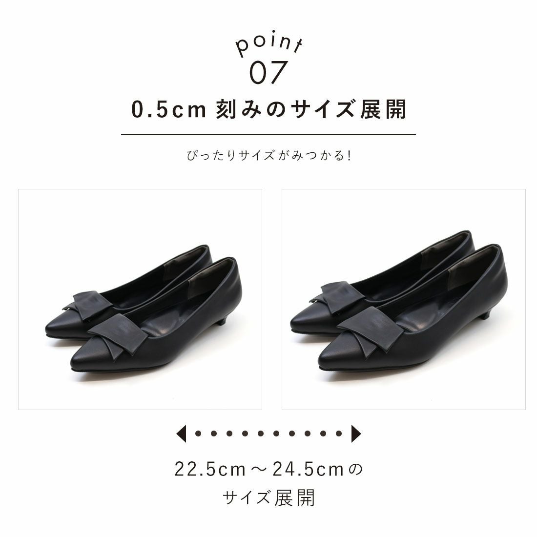 ポインテッドトゥフラップリボン3cmヒール感激パンプス ｜靴