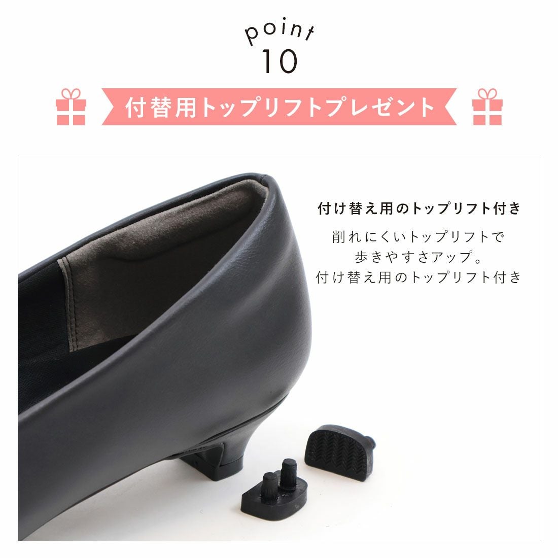 ポインテッドトゥフラップリボン3cmヒール感激パンプス ｜靴