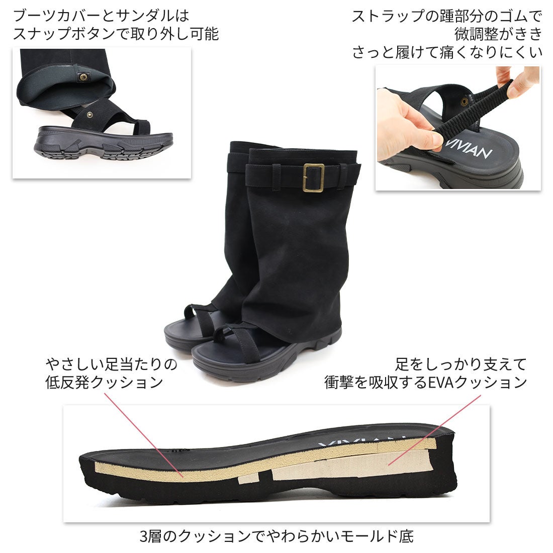 公式ストア/ZOZO限定】2WAYカバーブーツサンダル ｜靴・レディース