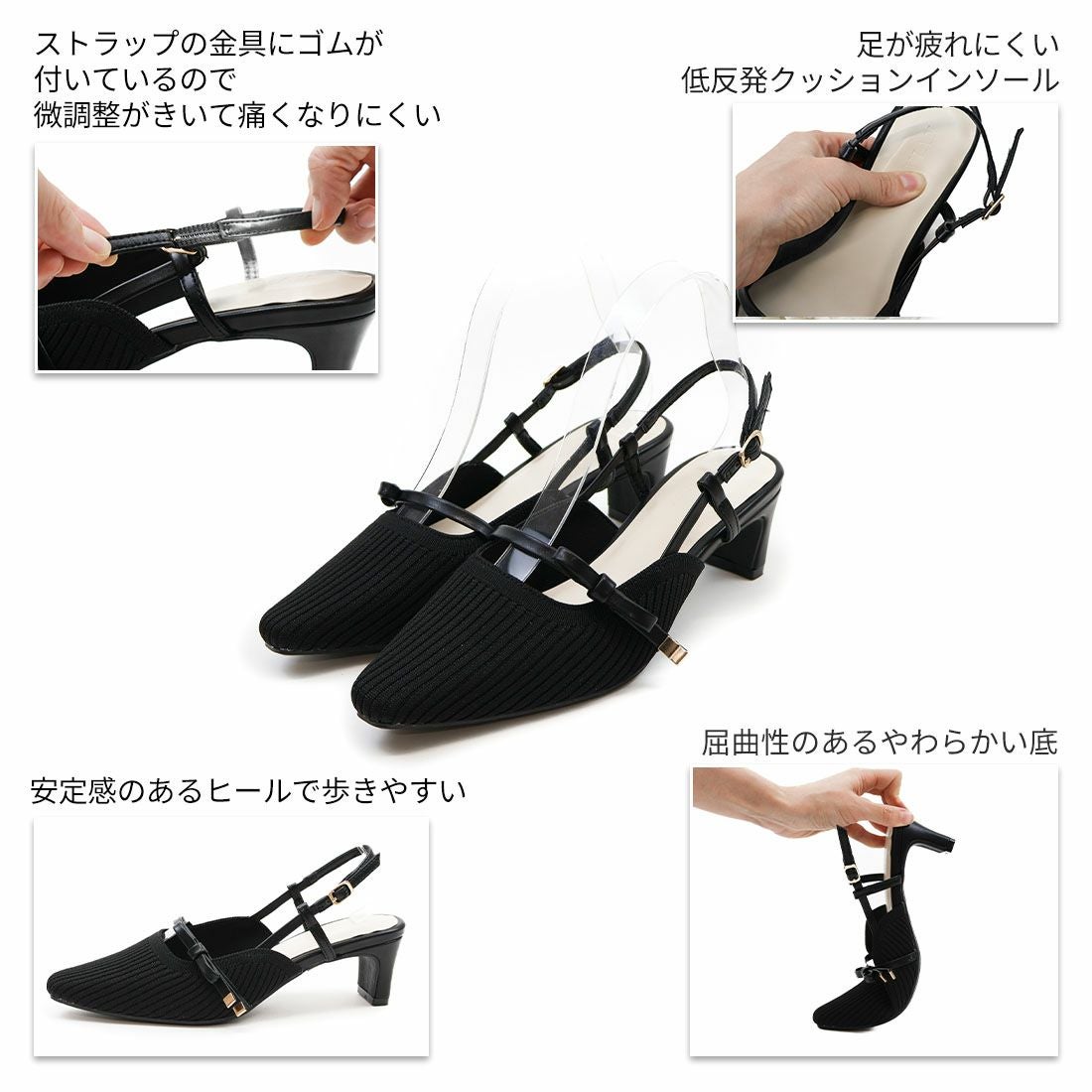 サイドリボンニットスリングバックパンプス ｜靴・レディースシューズ
