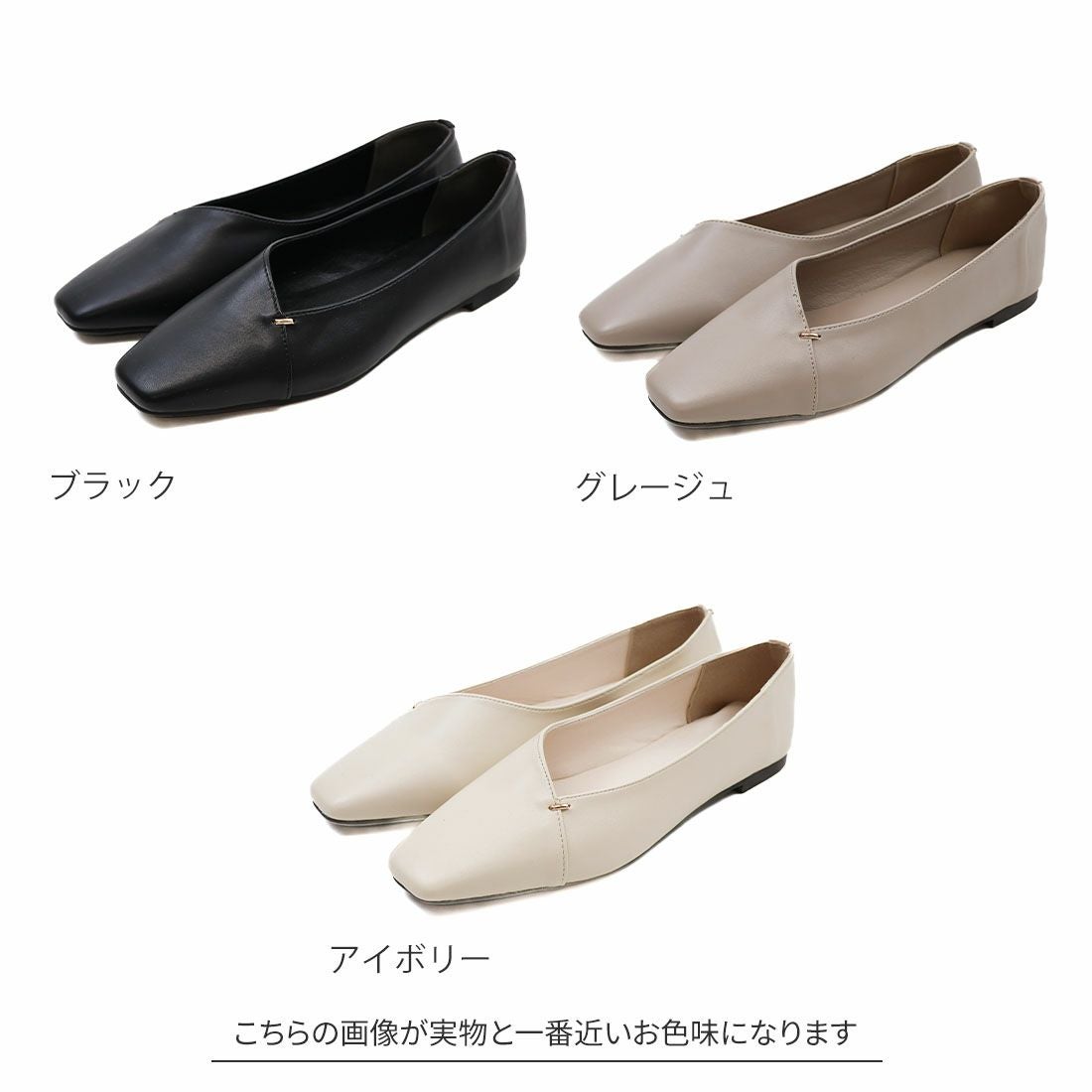ふわやわゴールドアクセントフラットシューズ ｜靴・レディース