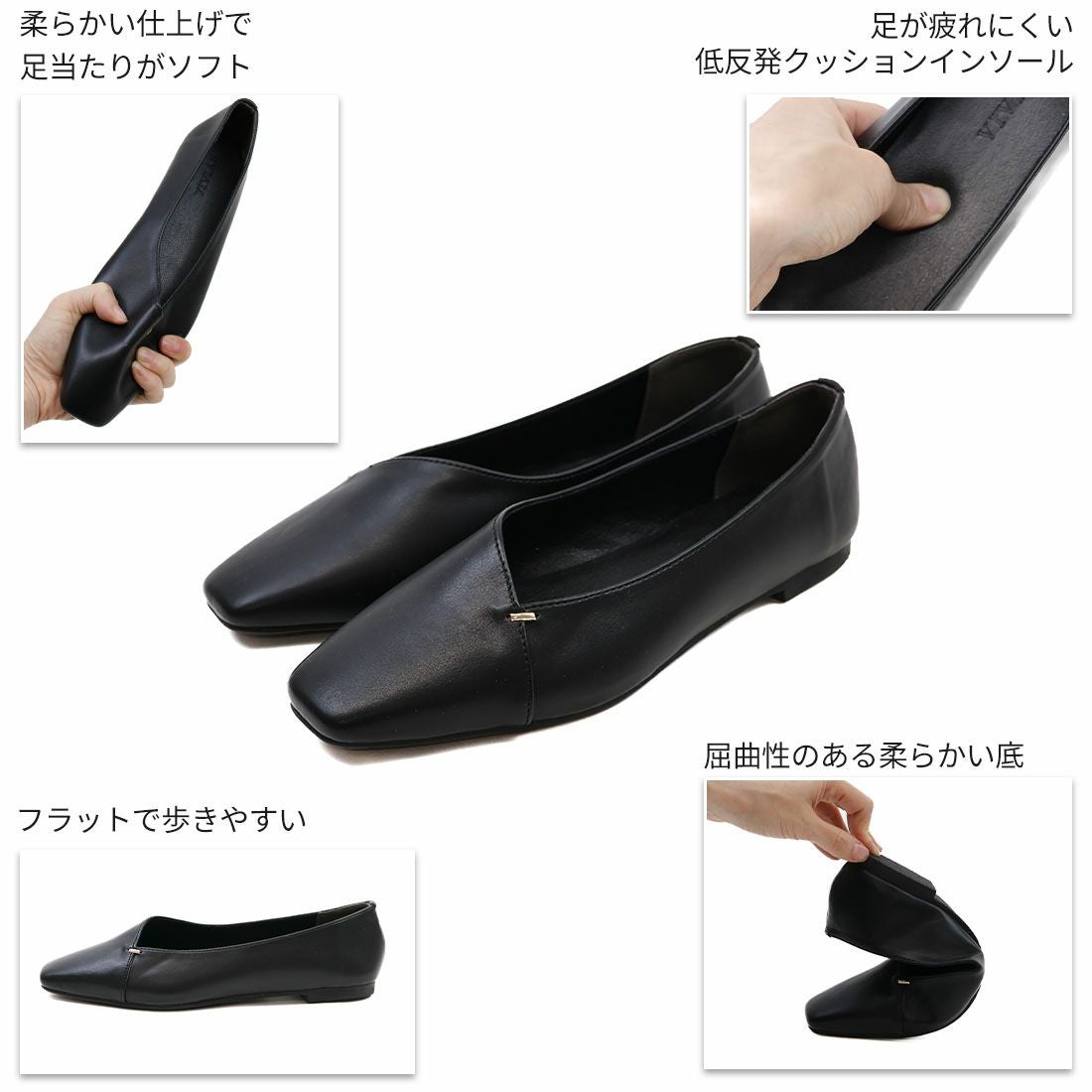 ふわやわゴールドアクセントフラットシューズ ｜靴・レディース