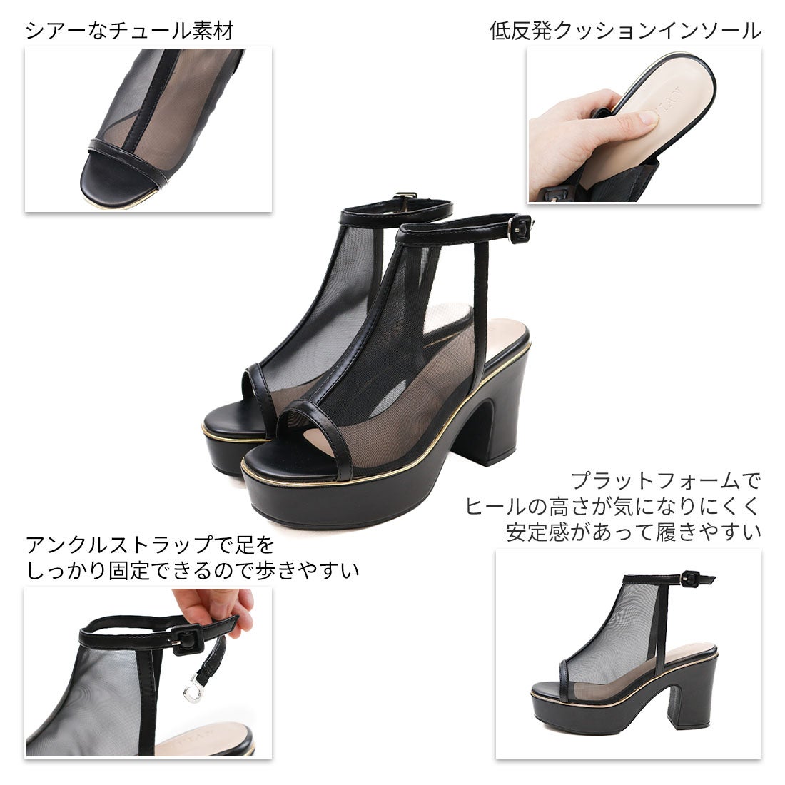 公式ストア/ZOZO限定】厚底シアーブーツサンダル ｜靴・レディース