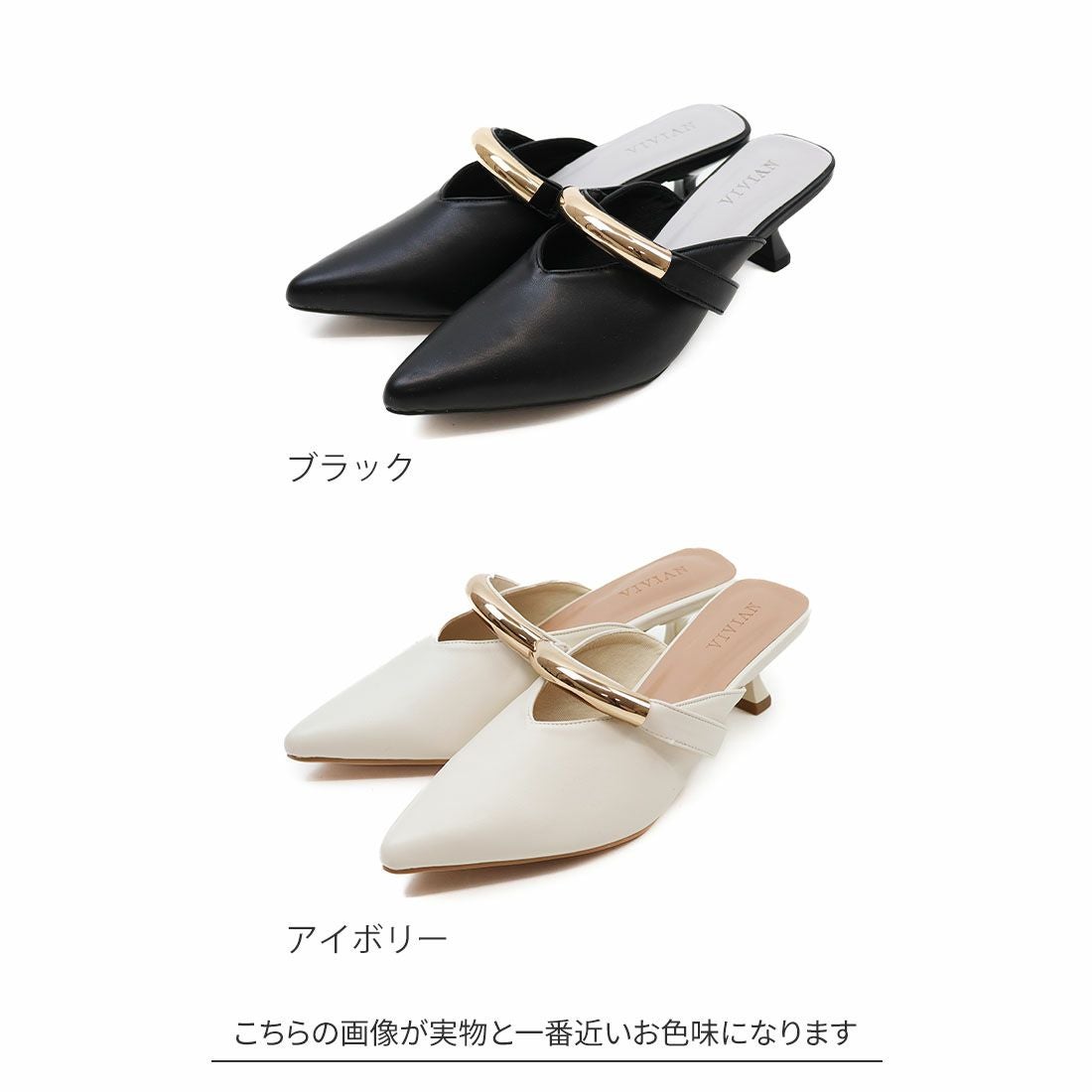 ゴールドモチーフミュールパンプス ｜靴・レディースシューズの通販