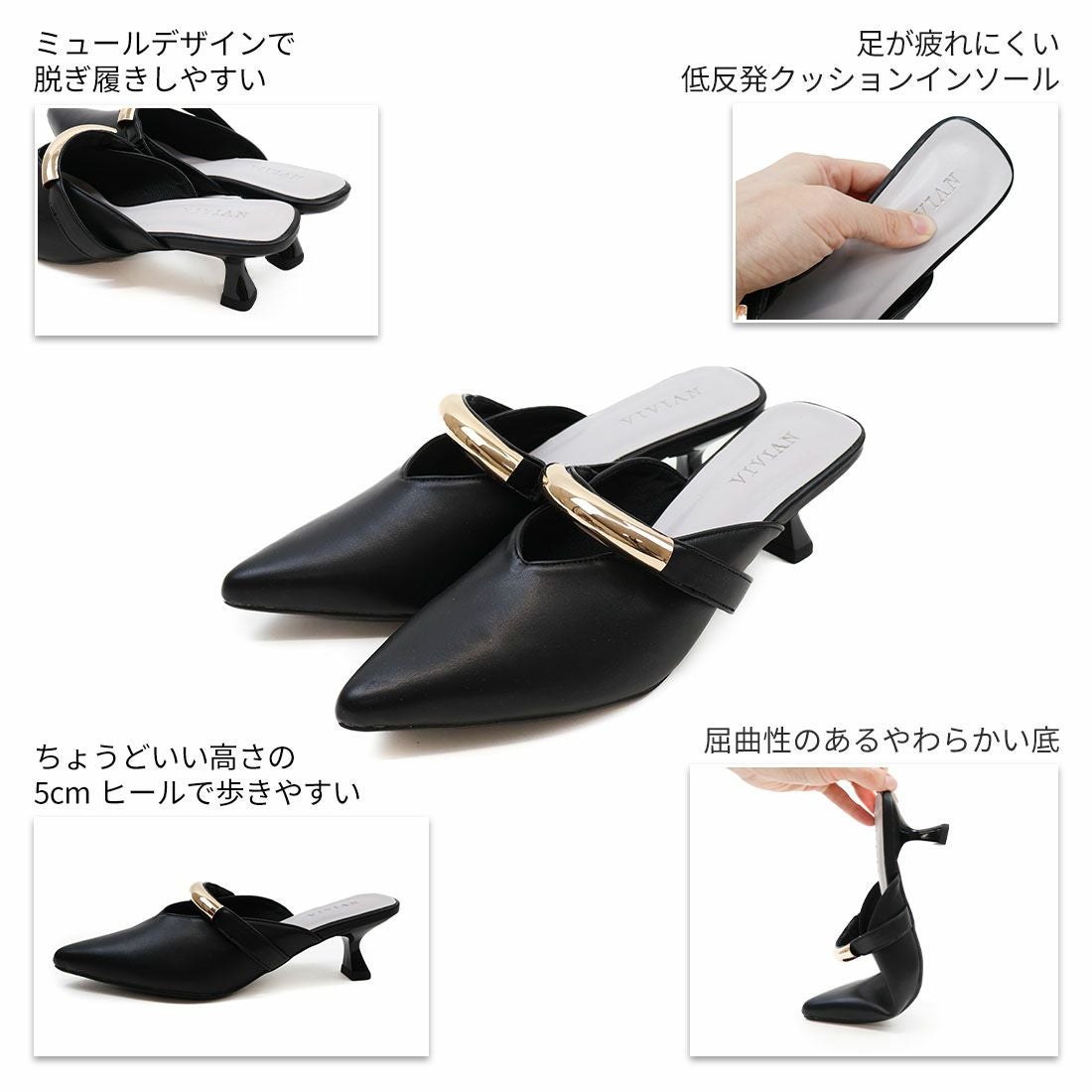 ゴールドモチーフミュールパンプス ｜靴・レディースシューズの通販
