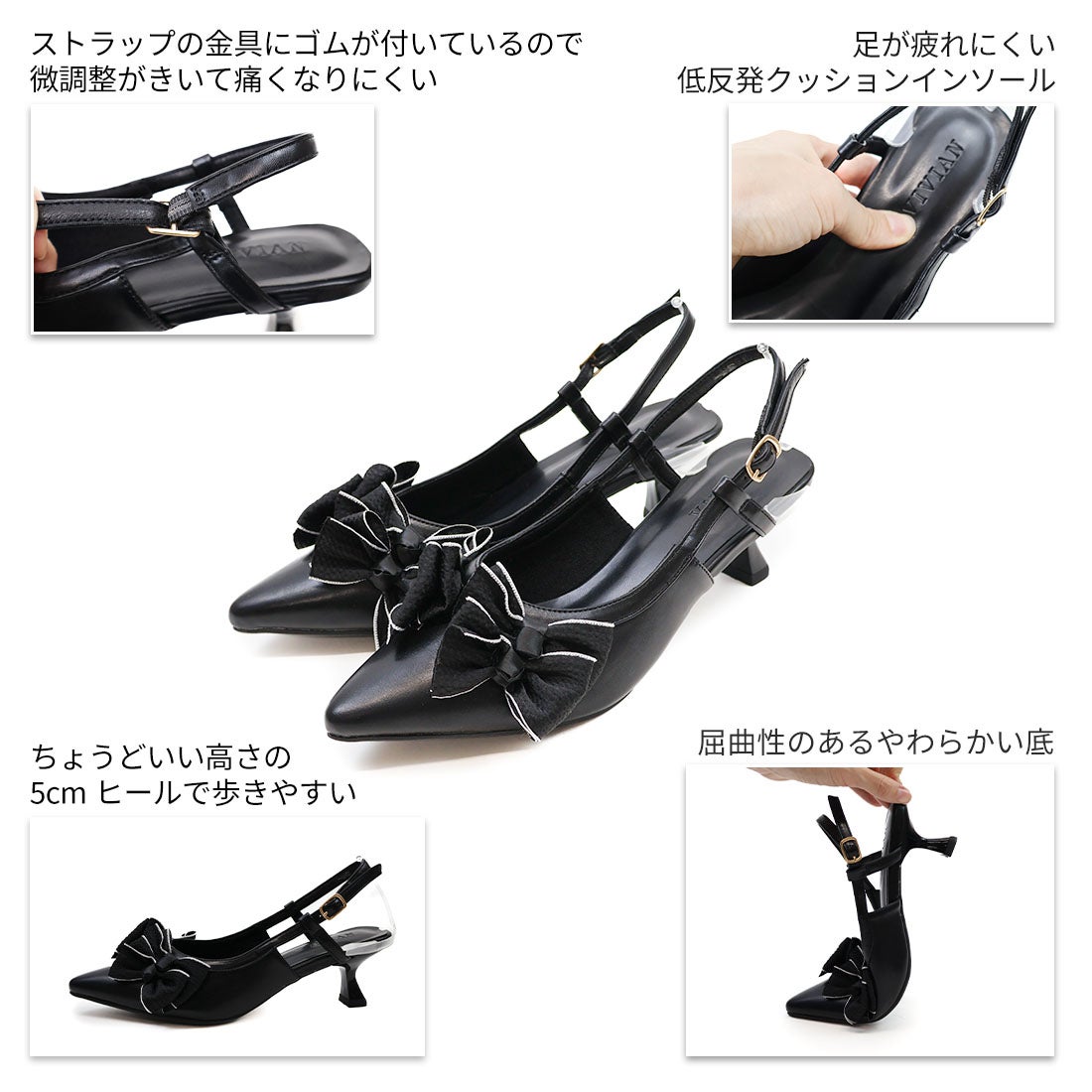 メニーリボンスリングバックパンプス ｜靴・レディースシューズの通販