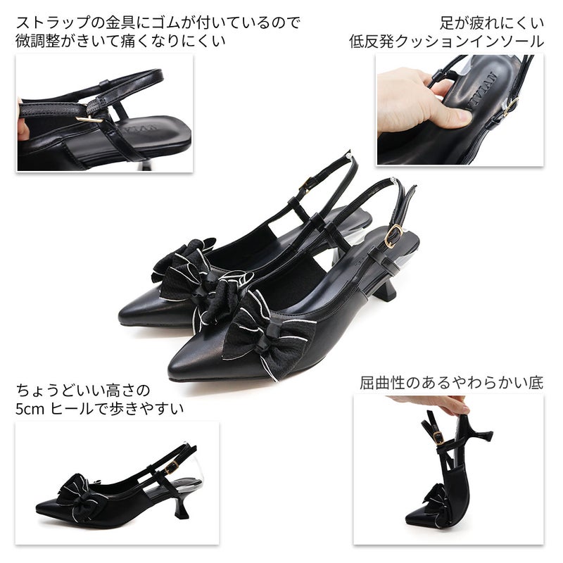 公式ストア限定カラーあり】メニーリボンスリングバックパンプス ｜靴 