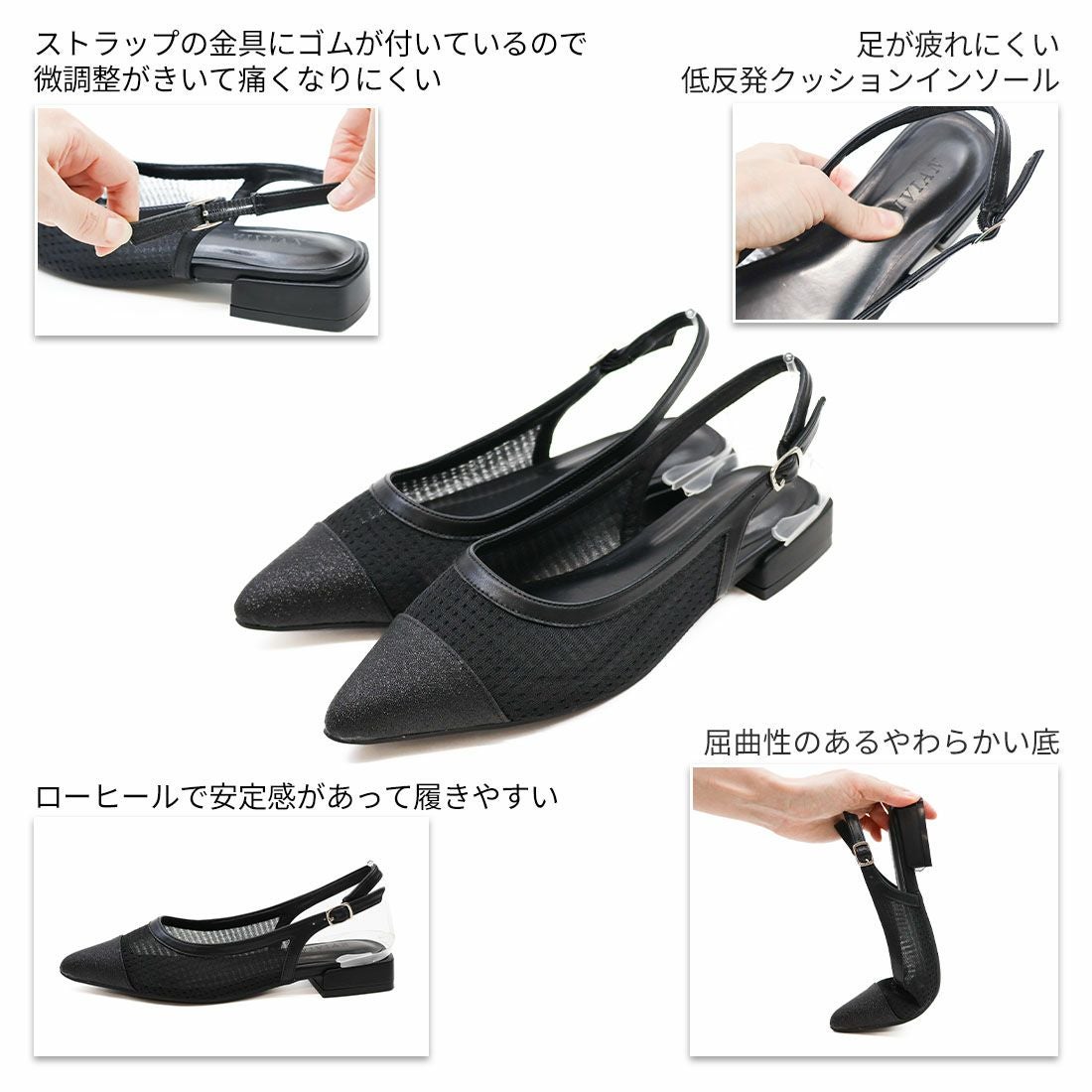 シアーバイカラースリングバックパンプス ｜靴・レディースシューズの