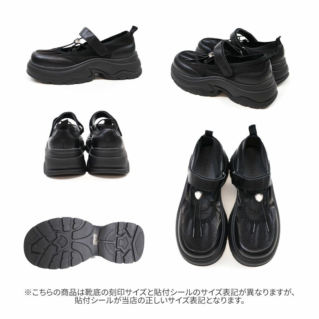 公式ストア/ZOZO限定】厚底くしゅっとシャーリング メリージェーン