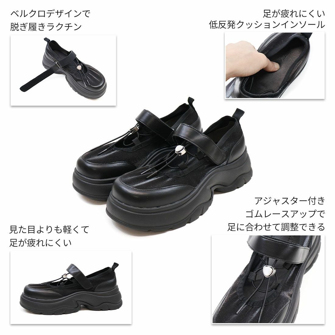 公式ストア/ZOZO限定】厚底くしゅっとシャーリング メリージェーン