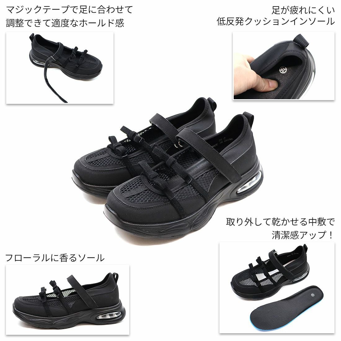 公式ストア/ZOZO限定】香るエアー底シアーダブルリボンメリージェーン