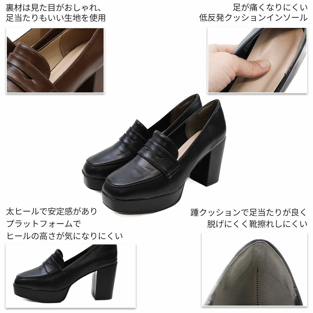 公式ストア/ZOZO限定】厚底プラットフォームローファーパンプス ｜靴