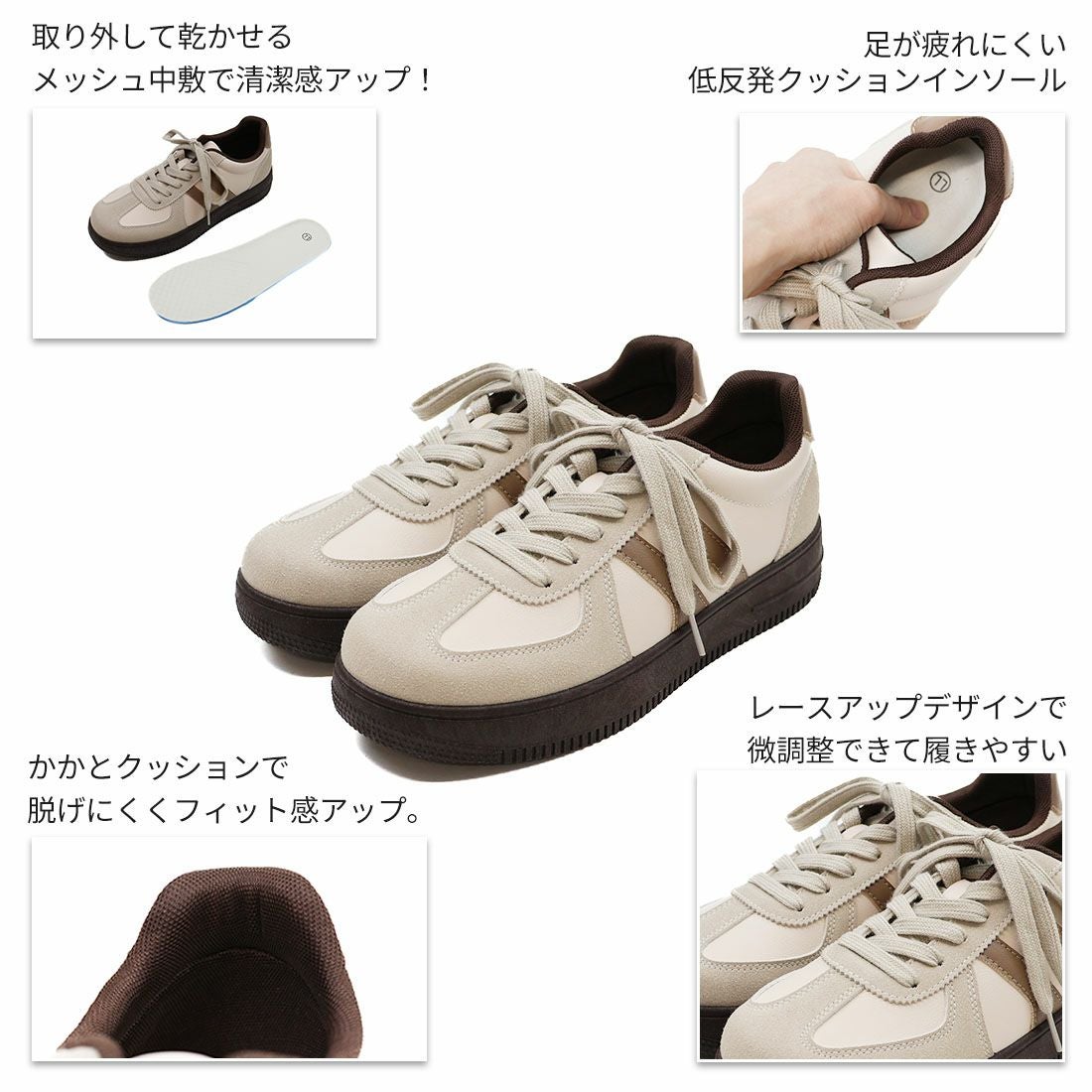 ダブルライン配色レースアップスニーカー ｜靴・レディースシューズの