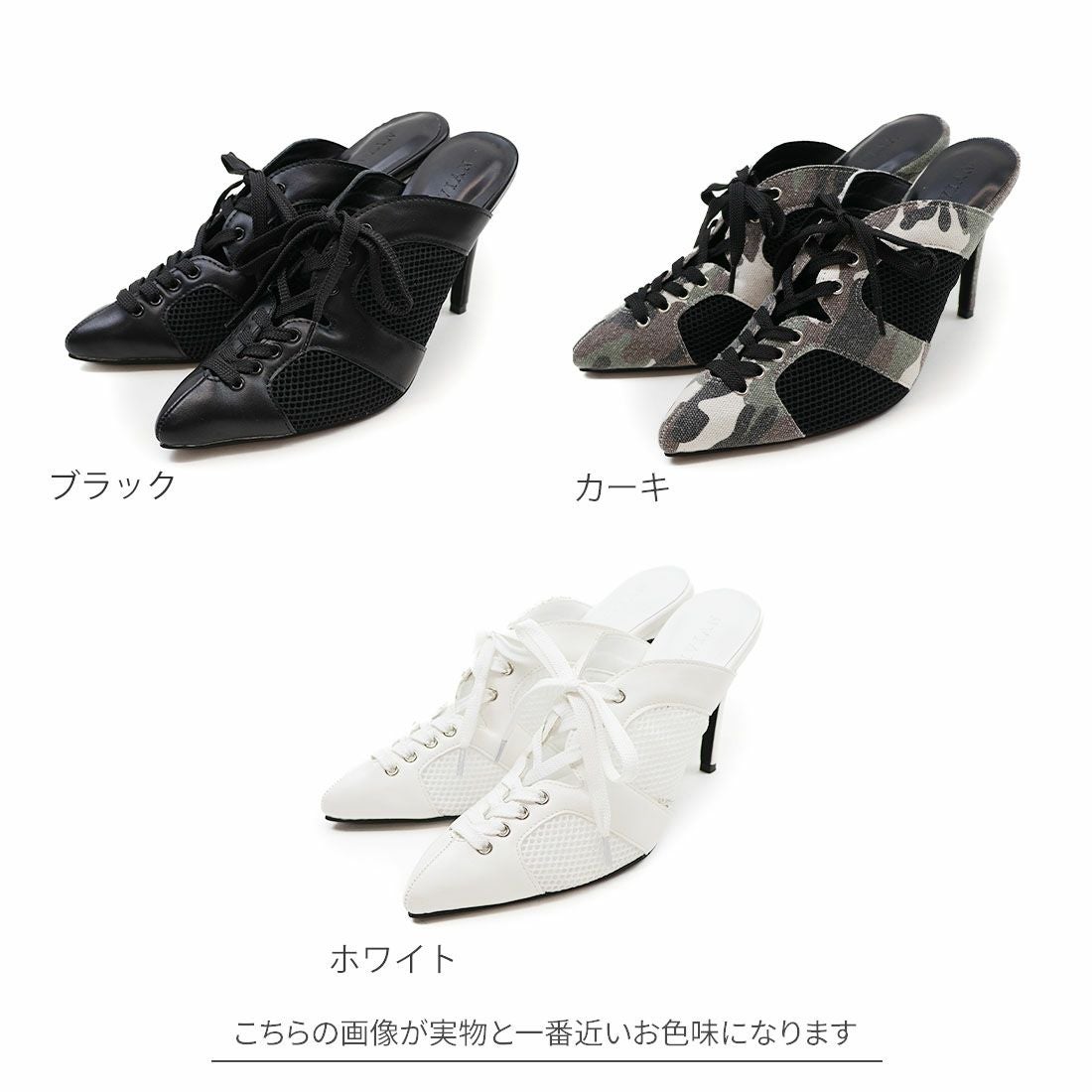 公式ストア/ZOZO限定】ポインテッドトゥシアーピンヒールスニーカー