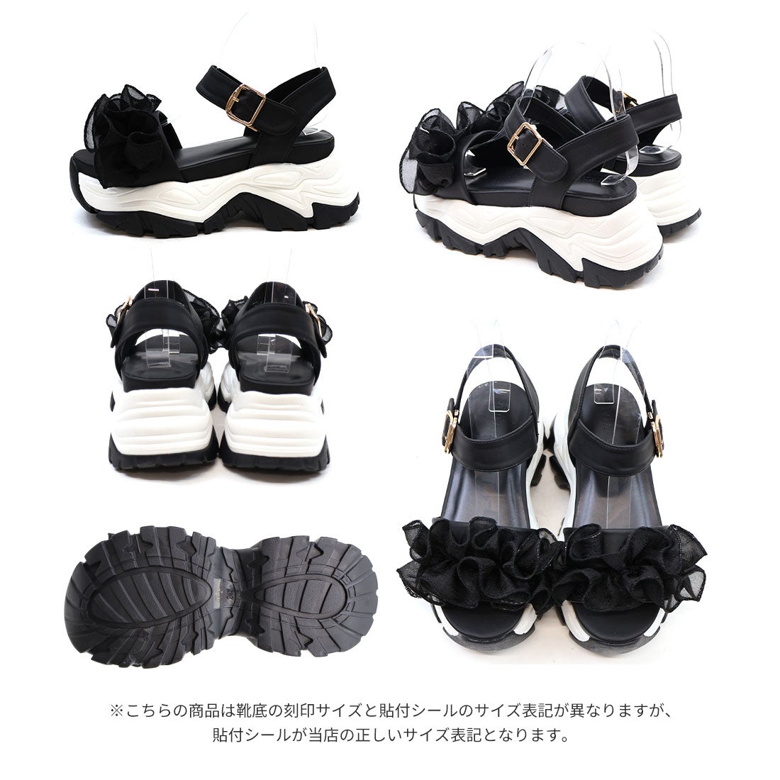 公式ストア/ZOZO限定】ラメシアーフリル厚底ストラップスポーツ
