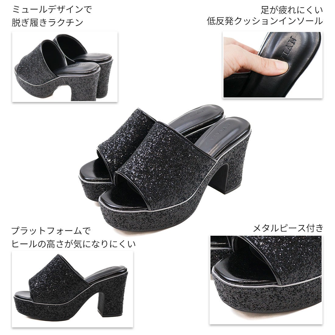 公式ストア/ZOZO限定】キラキラグリッター厚底プラットフォーム