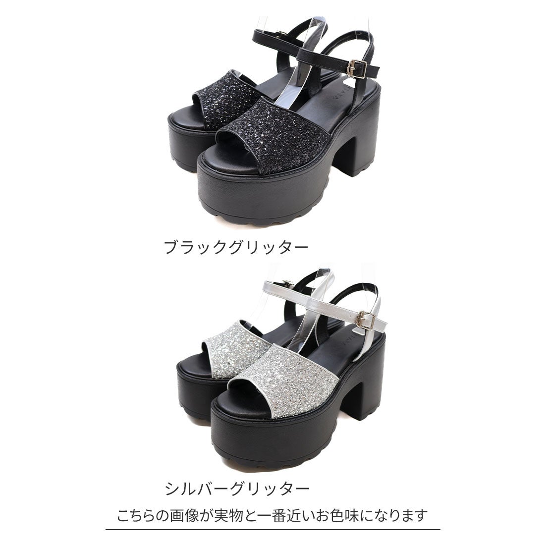 公式ストア/ZOZO限定】厚底チャンキーヒールストラップサンダル ｜靴