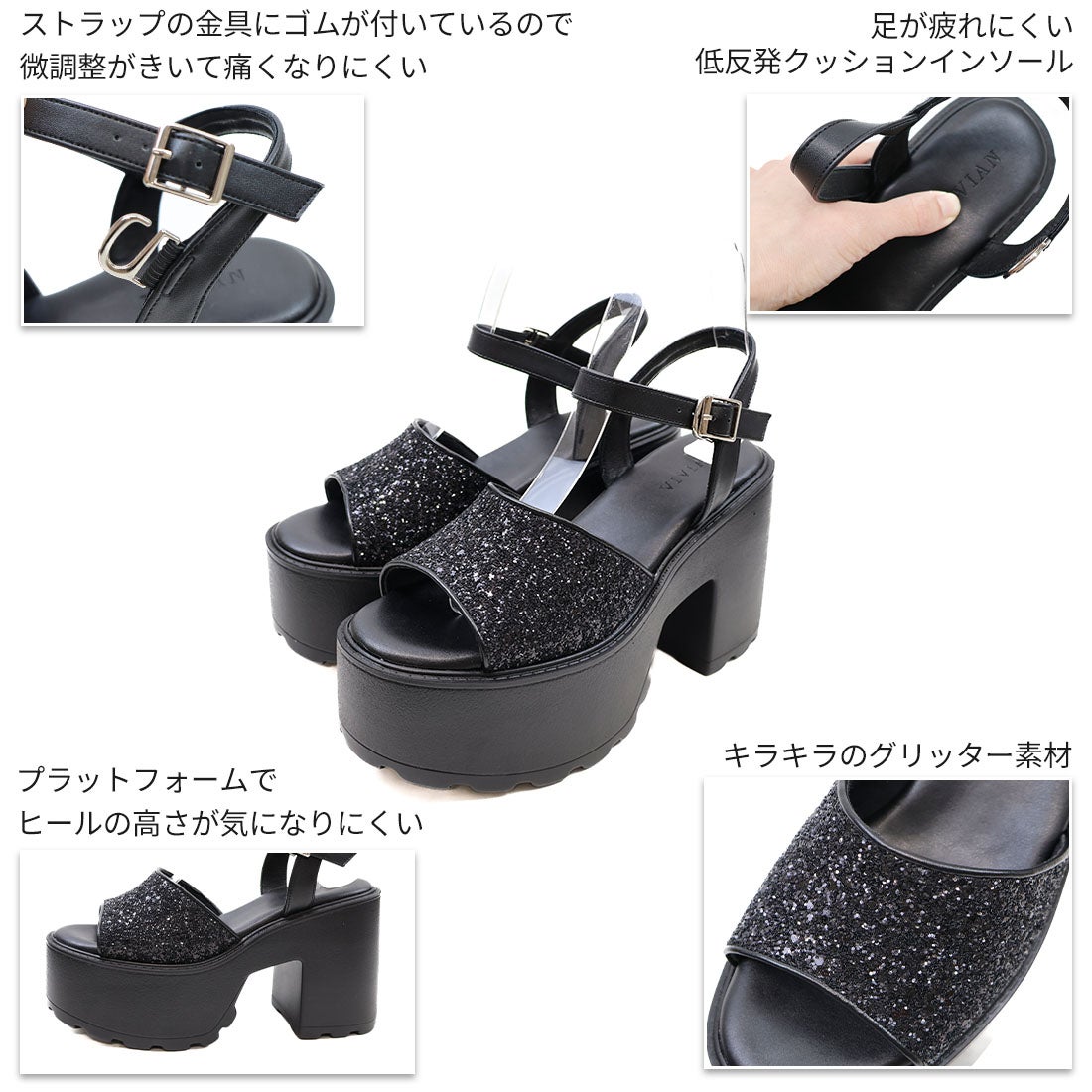 公式ストア/ZOZO限定】厚底チャンキーヒールストラップサンダル ｜靴