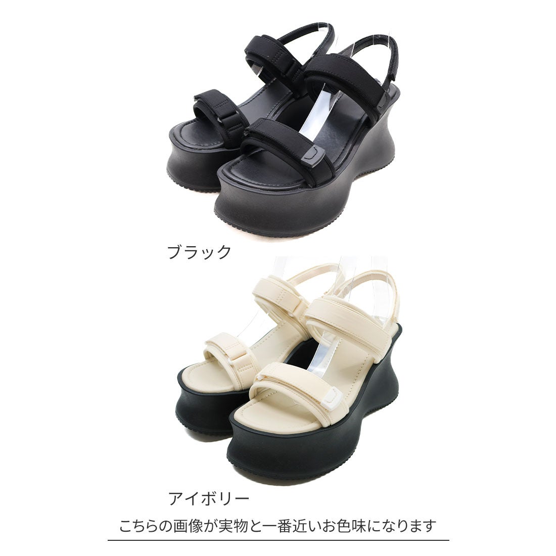 公式ストア/ZOZO限定】厚底プラットフォームダブルベルクロサンダル