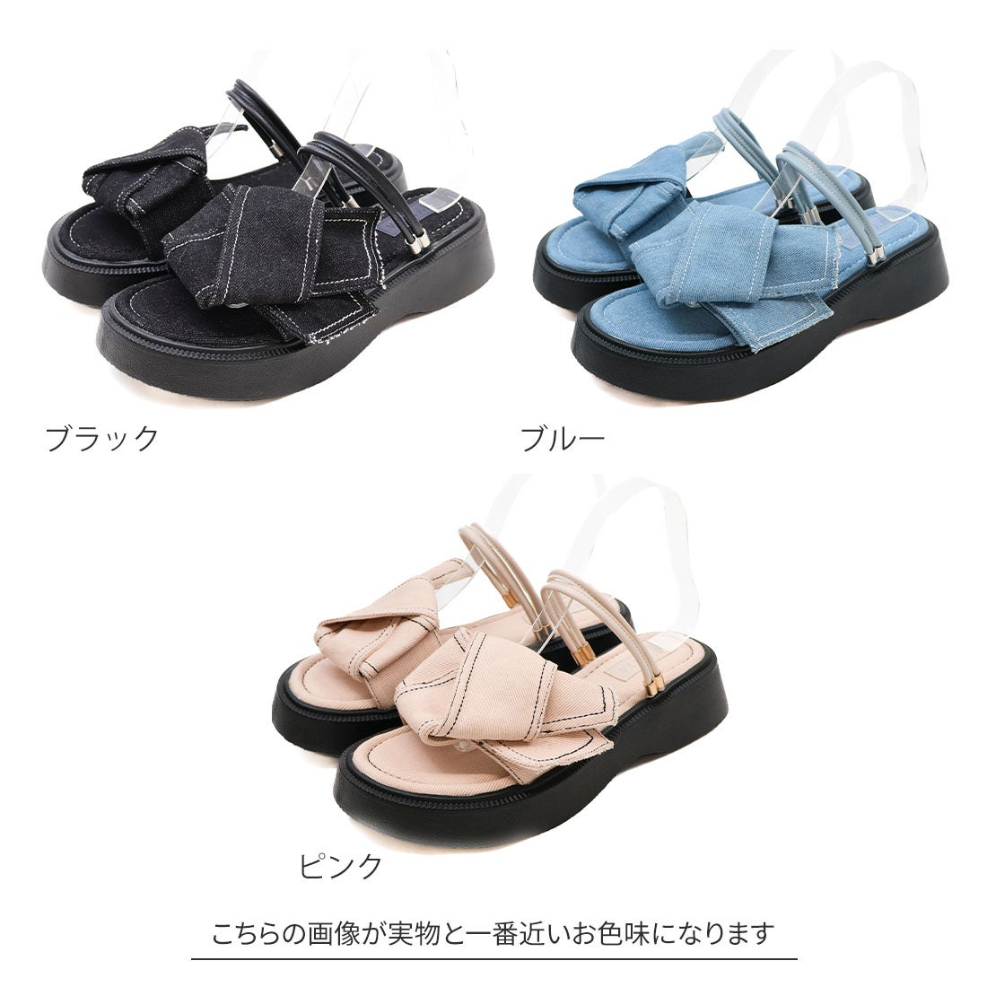 2WAY厚底ノットデザインサンダル ｜靴・レディースシューズの通販なら