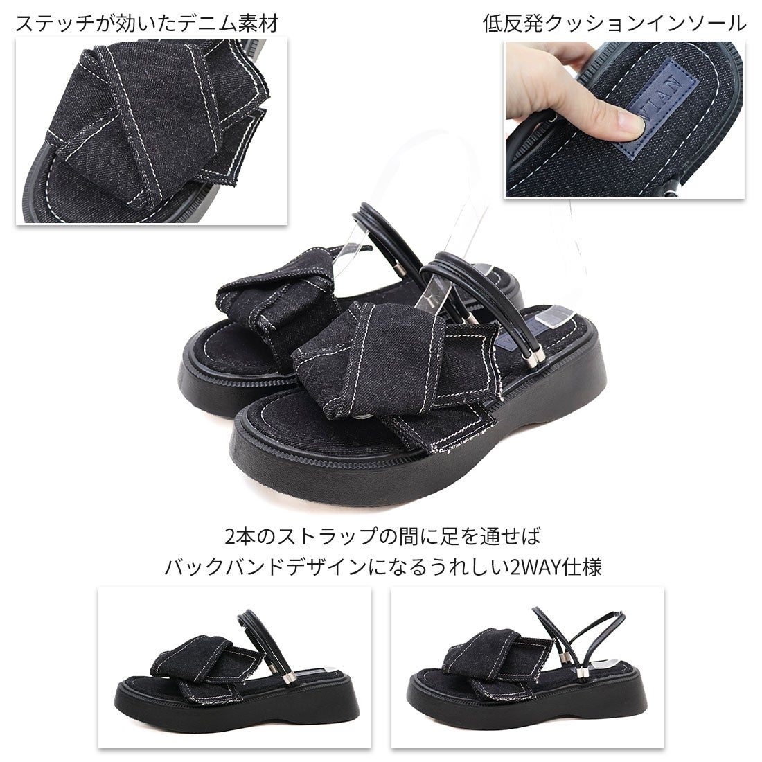 2WAY厚底ノットデザインサンダル ｜靴・レディースシューズの通販なら