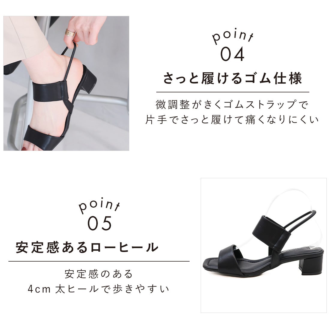 履き心地やみつき感激】ゴムストラップ感激サンダル ｜靴・レディース