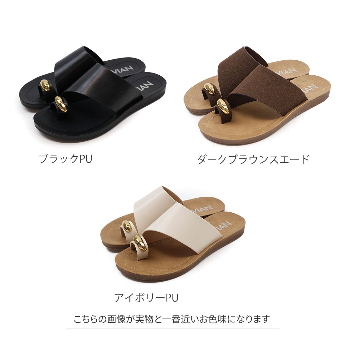 ゴールドパーツカジュアルコンフォートトングサンダル ｜靴