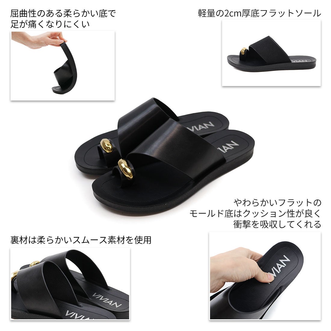 ゴールドパーツカジュアルコンフォートトングサンダル ｜靴