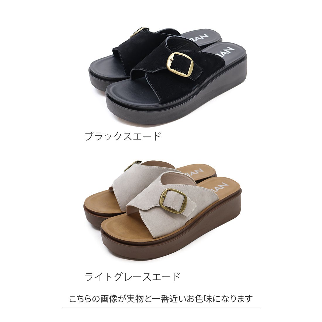 VIVAIA サンダル 38 ブラック×ベージュ 新品未使用 箱付き 軽量 厚底 サッ！と履ける厚底コンフォートサイドバックルサンダル ｜靴