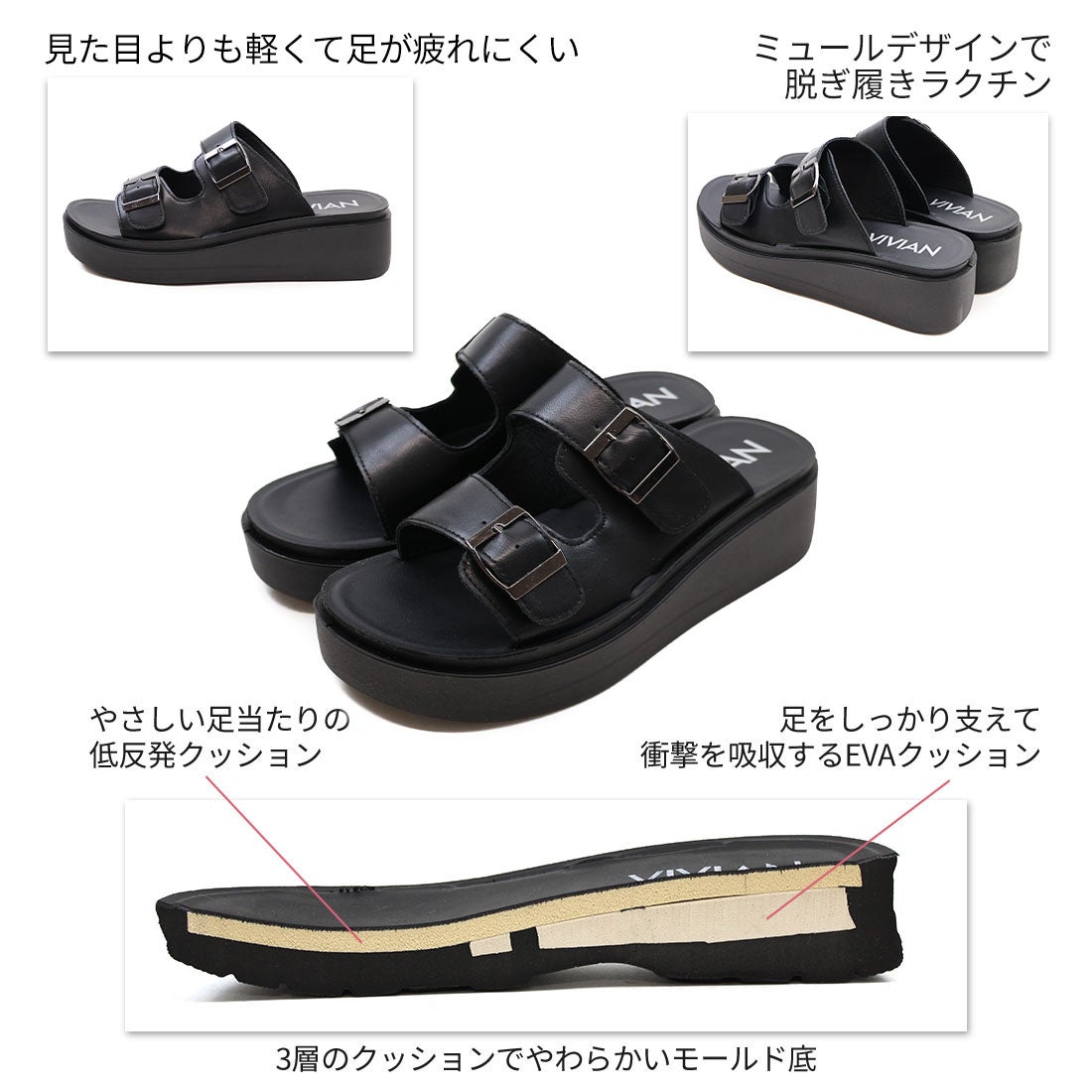 サッ！と履ける厚底コンフォートダブルバックルサンダル ｜靴