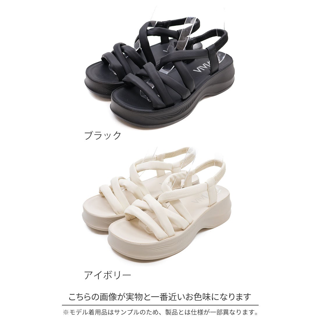 やわらかソールメニーストラップサンダル ｜靴・レディースシューズの