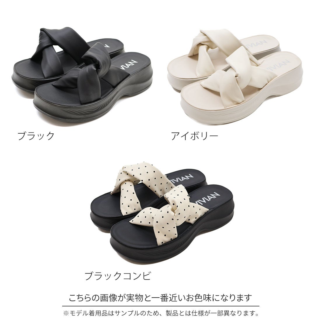 やわらかソールサイドクロスサンダル ｜靴・レディースシューズの通販
