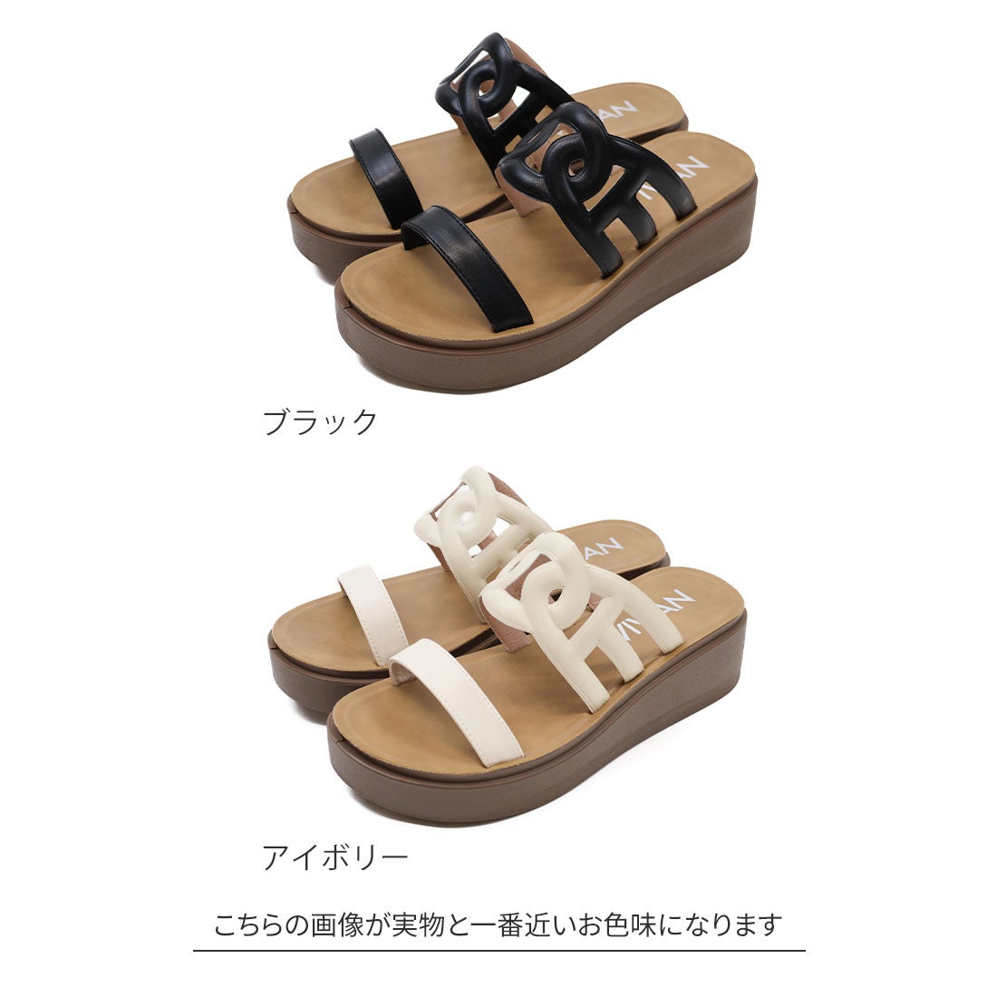 サッ！と履ける厚底コンフォートカットワークサンダル ｜靴